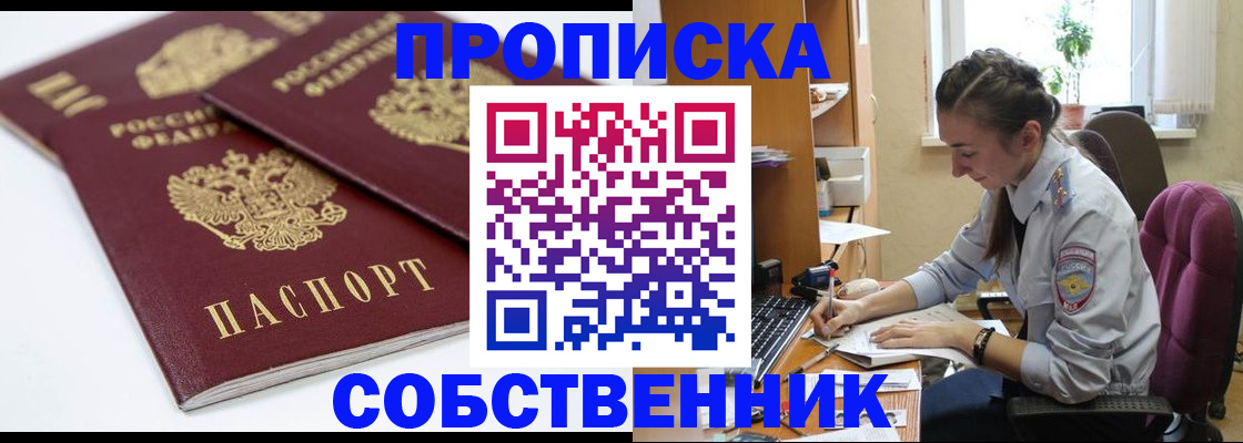 регистрация в Новоульяновске